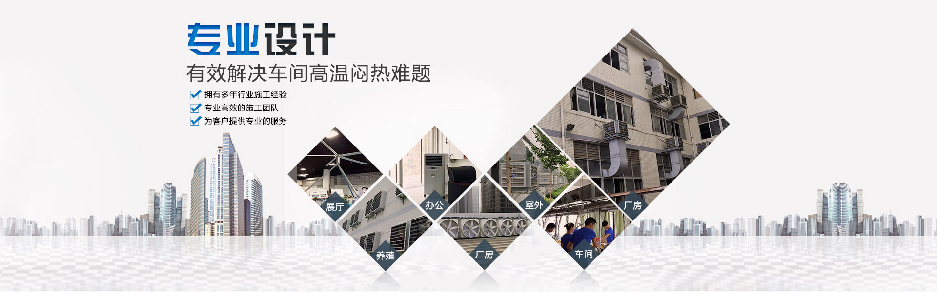 成都通風空調(diào)